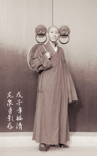 zenmonk03