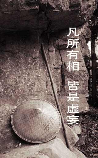 zenmonk08